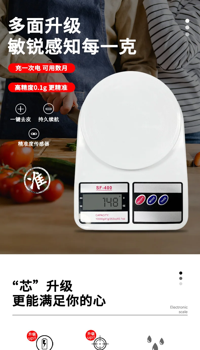 High Tech Kitchen Accessories - Effective SF400 High-precision Kitchen Electronic Scale