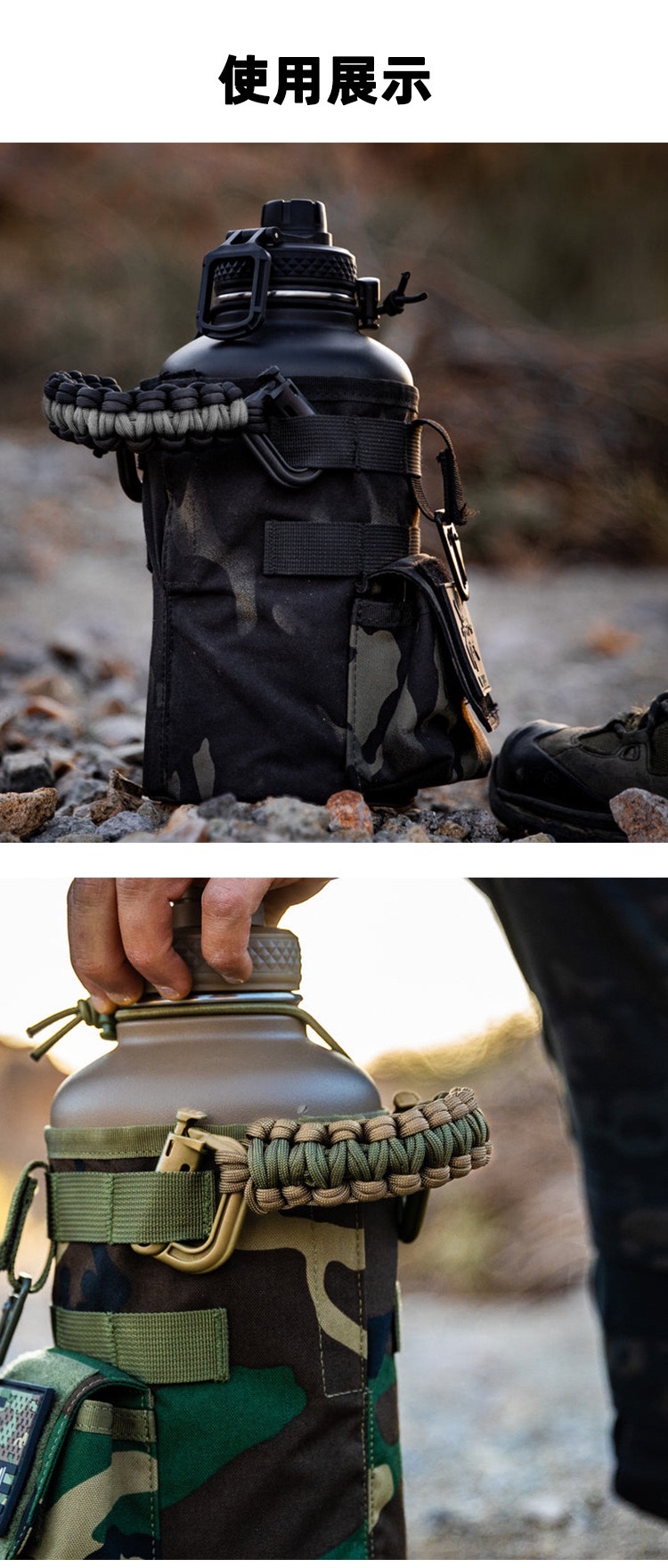Multifunction Tactical bottle  - Tech Wear Accessories recension och pris