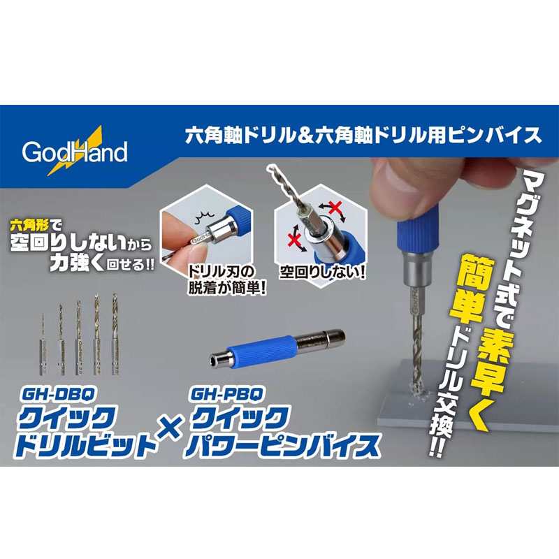 GodHand GH-DBQ-5A/5B/8C/8D Qui - Top Tech Accessories recension och pris